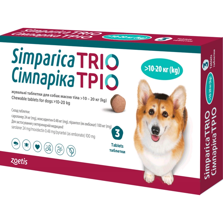 Simparica Trio 10 - 20 კგ - Image 1